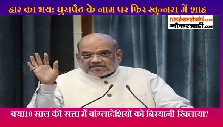 IrshadulHaque9's tweet photo. 2015 से ही #AmitShah को @yadavtejashwi के डरावने सपने आते हैं।भयाक्रांत शाह बांग्लादेशी घुसपैठिया राग अलाप गए.10 वर्ष में कितनों को बाहर निकाला?

2015 में BJP की हार पर पाकितान में पटाखे फूटने की बात कही।फिर भी तेजस्वी ने  ऐसा रगड़ा की आज तक सम्भल नही सके.

#AmitShahGoBack #Bihar https://t.co/JlXCYNe9x5