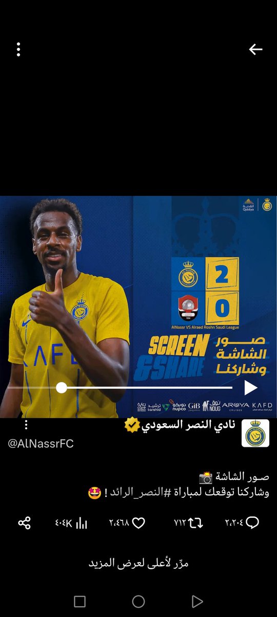 Alnabil0060's tweet photo. @AlNassrFC https://t.co/Q6pyDD5oGF