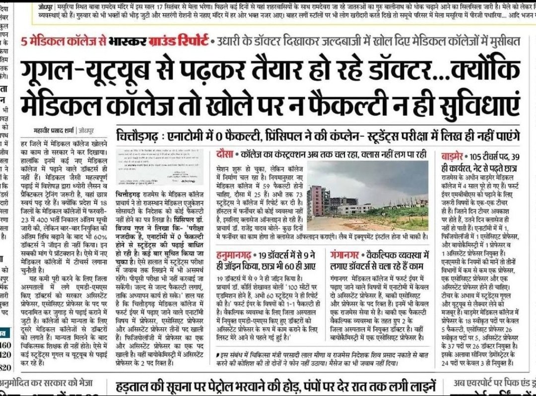 ASHOK KUMAR GARG tweet media