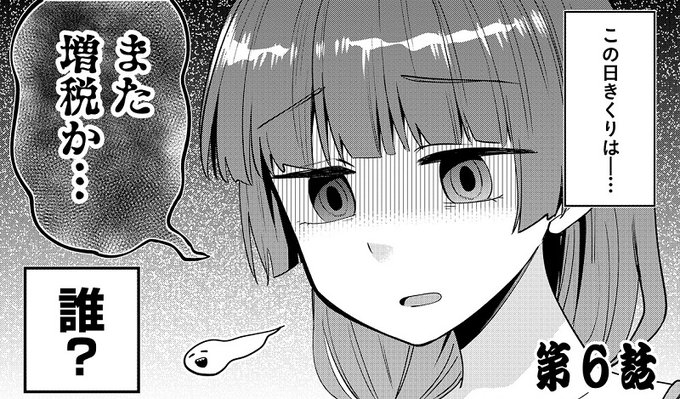 F6J9OMgWEAA838N.jpg:small