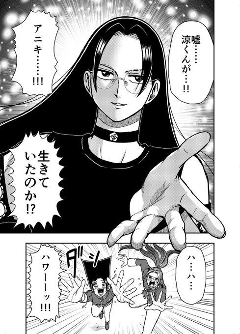 🌟ハンサムマストダイ16話✨
少年ジャンプ+にてハンサムマストダイの16話が更新されました!1話から全話無料!良ければご覧ください💗
https://t.co/NK2Jxl457f
#少年ジャンププラス 