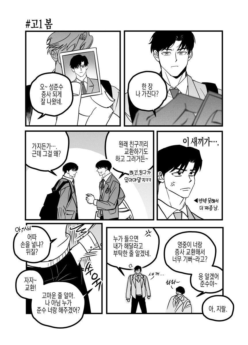 빙수 tweet media