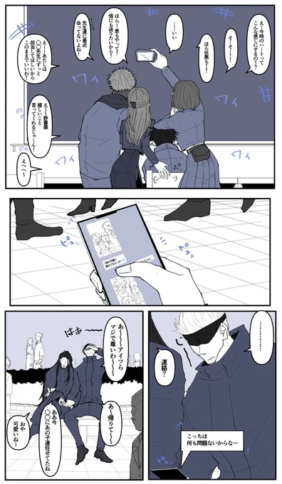 五・夏i不在の1️⃣年ズの担任をする夢の話

夏i夢教i師
夏not離i反if
さしiす同級i生

⚠︎キャラ崩壊

#じゅじゅプラス 