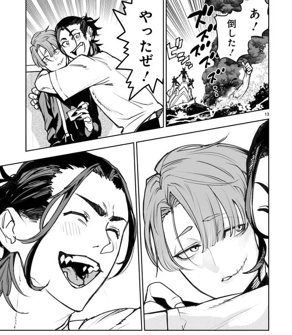 東京怪人ラプソディ9話更新されてます。海!鮫!そして親子の交流な回です😆よろしくお願い致します〜🙏

配信ページ→https://t.co/ZxWZtFiCTH 