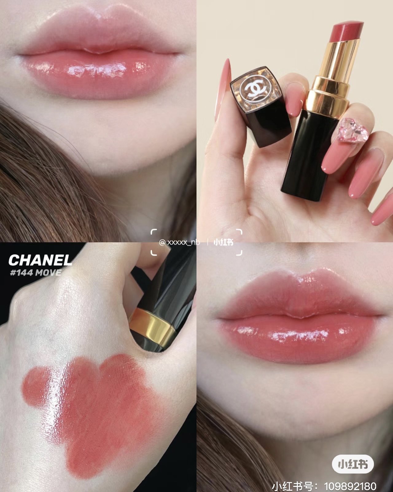 幸子@コスメ＆美容垢💄 på X: 