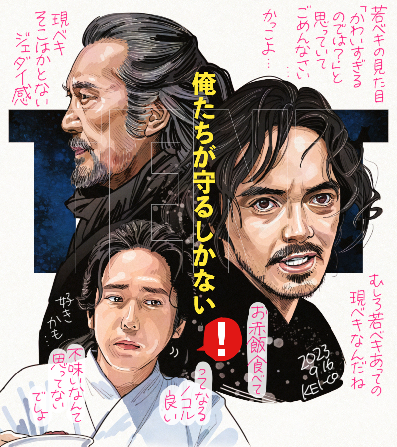 VIVANT9話。若ベキと現ベキを繋ぐ点と線。とにかくベキがかっこよかった…!あとノコルはやっぱりかわいかった。#VIVANT #VIVANTep9 