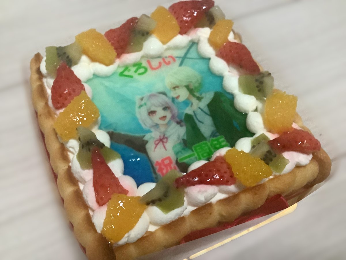 GuRo_VT's tweet photo. ぐろしぃ1周年記念に
注文させていただきました!
#HICAT と #CakeEXPRESS のプリントケーキ!
イクラ丼もおいしかった!
このあと20:00から @cakewhip82 さんに
占っていただきます! https://t.co/vWl1zkQORz