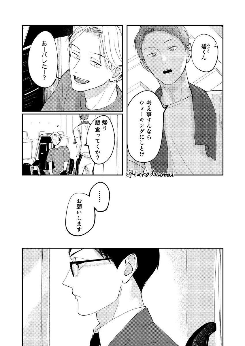 (2/4) 