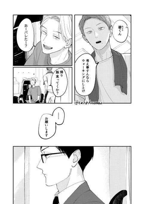(2/4) 