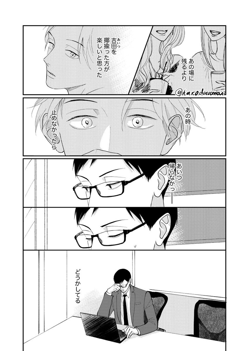 (2/4) 