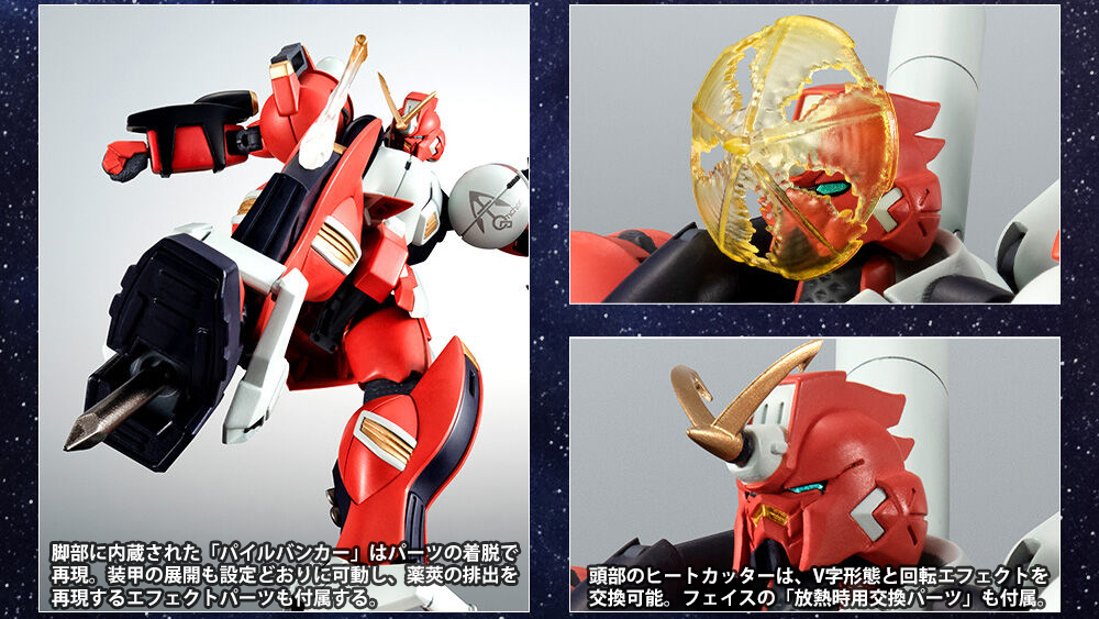 魂ネイションズ公式 в X: „「#ROBOT魂 <SIDE MS> アンカー 魂ネイションズ公式 в X: „「#ROBOT魂 <SIDE MS> アンカー