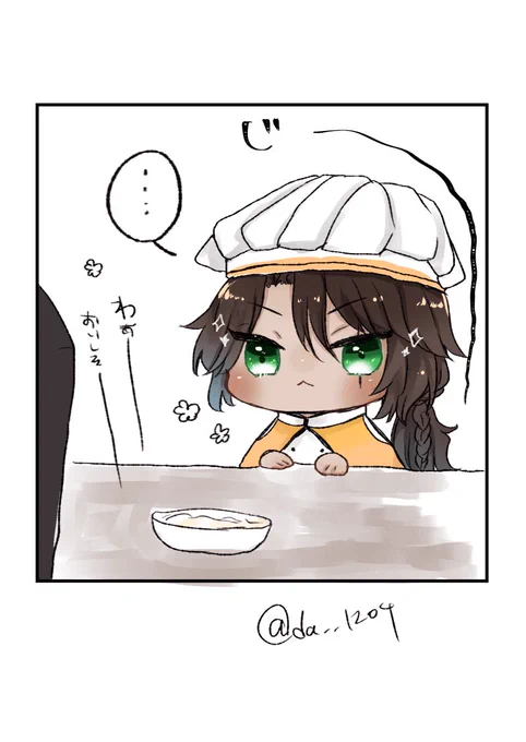 獲物とってきた猫ちゃん感