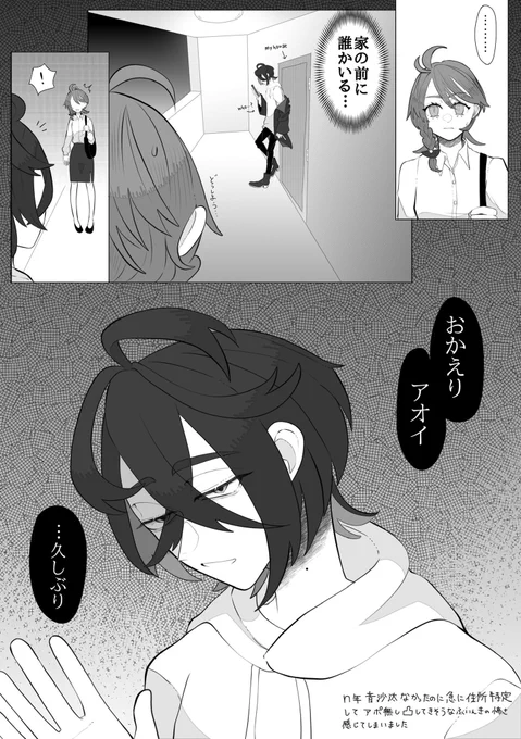 スグアオ
※成長if
まだクリアしてないんですが鉄を熱いうちに打ちたかったです 