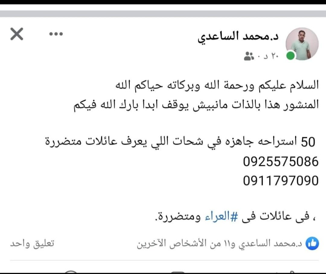 Ali_zaeed's tweet photo. https://t.co/fZ7VEzrp5N