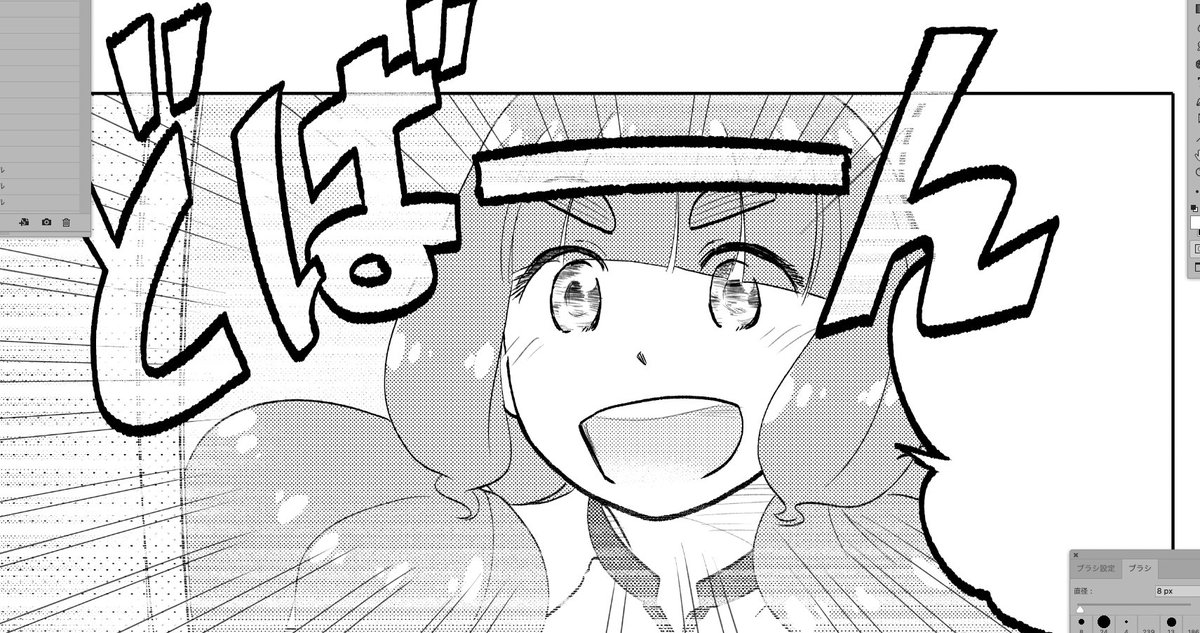 瞳の描き方を映り込みを意識して変えてみたけど効果は定かではない 