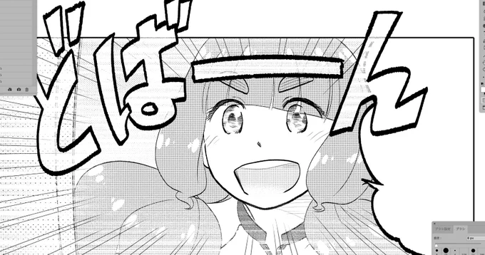 瞳の描き方を映り込みを意識して変えてみたけど効果は定かではない 