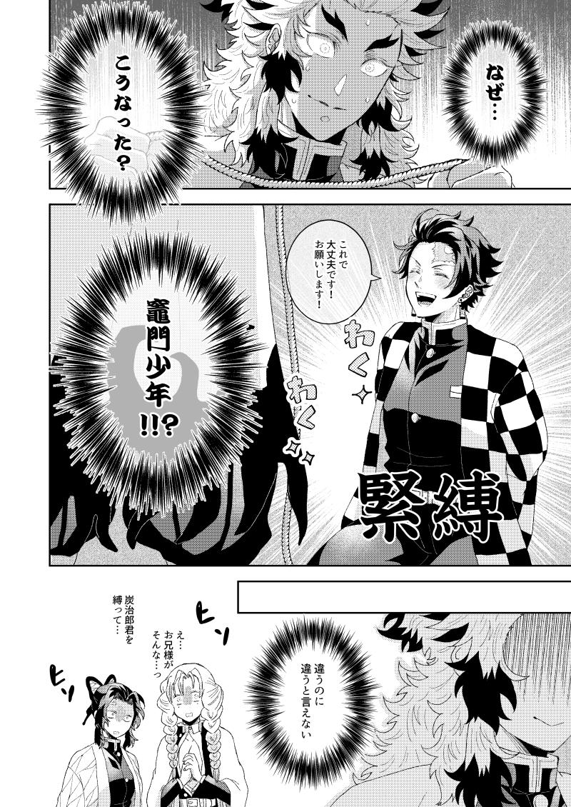 良いことを提案したと思っている🎴くん
🔥🎴 