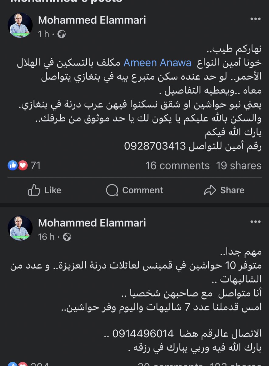 SMAMMARI8's tweet photo. محمد  متأكد من الأرقام بنفسه  لذلك حننشرهن https://t.co/nYvwEfkqcY