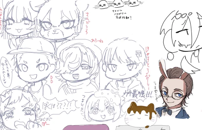ほっこり建築勢描いてたりしてた 