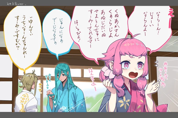 琉球刀
方言に漢字当て嵌めたらそこそこ伝わる説 
