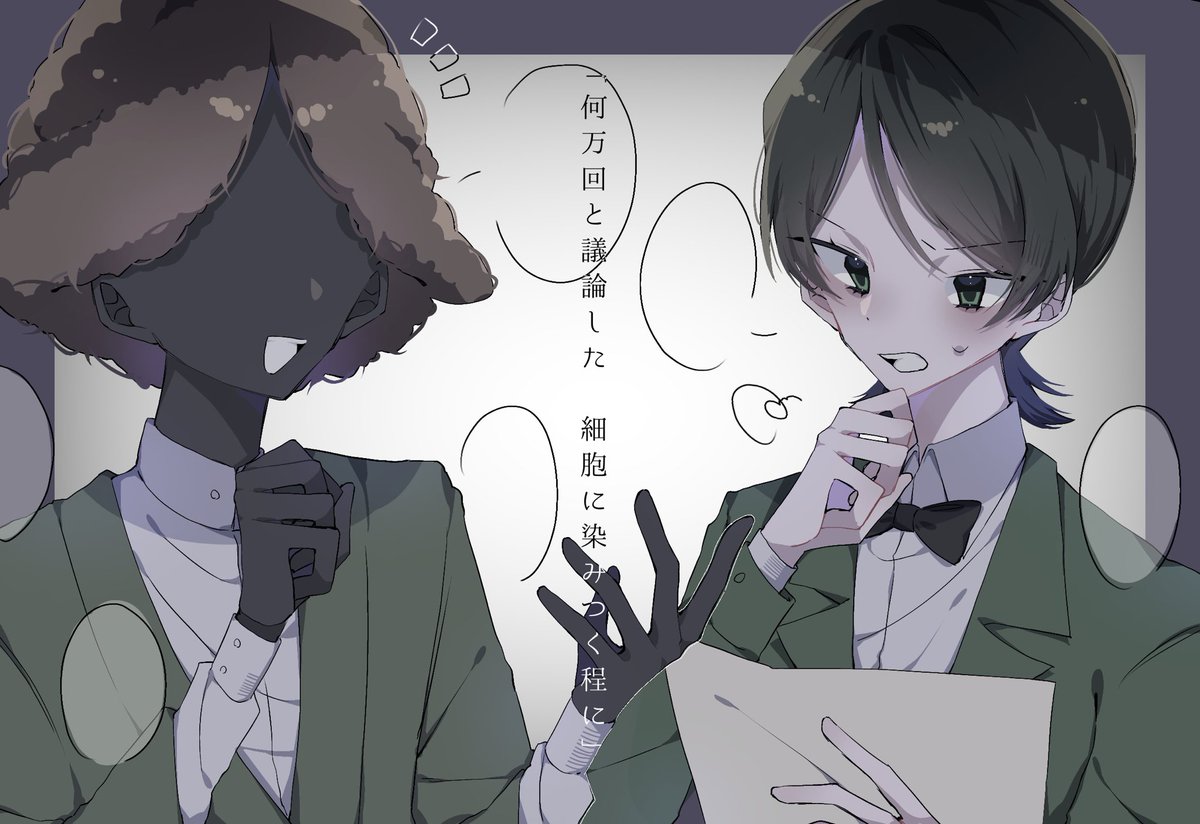 humk_0041's tweet photo. 「何万回と議論した　細胞に染みつく程に」 https://t.co/6pyZNKTd0M