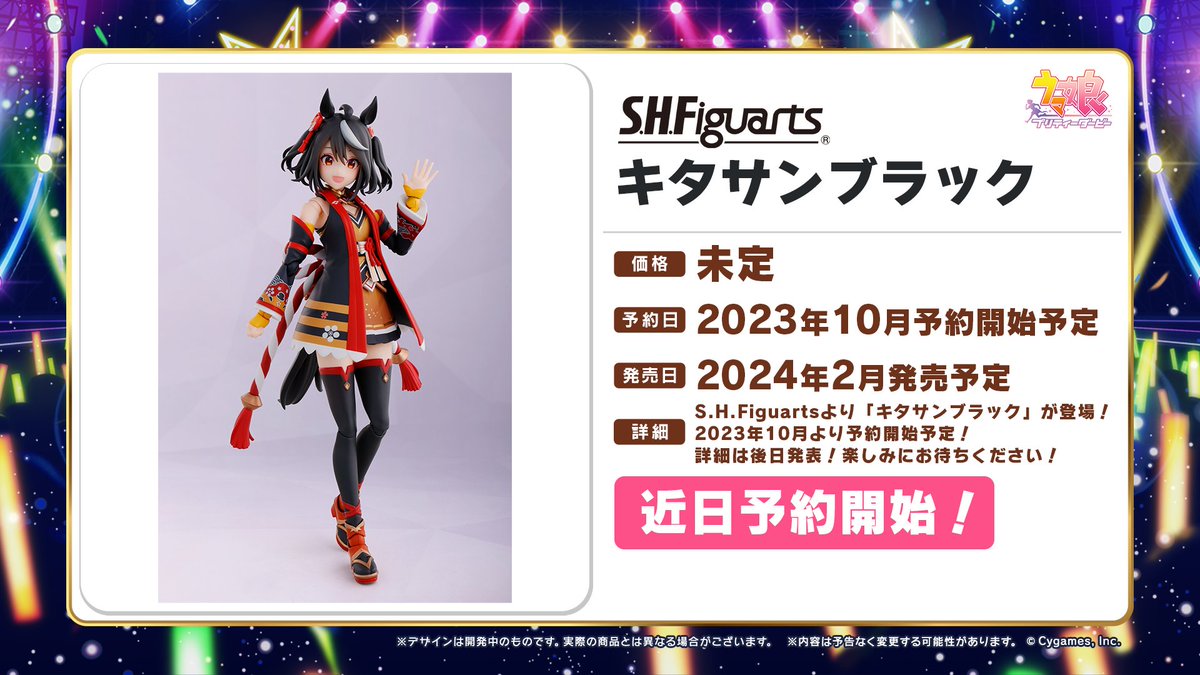 ウマ娘プロジェクト公式アカウント on X: 