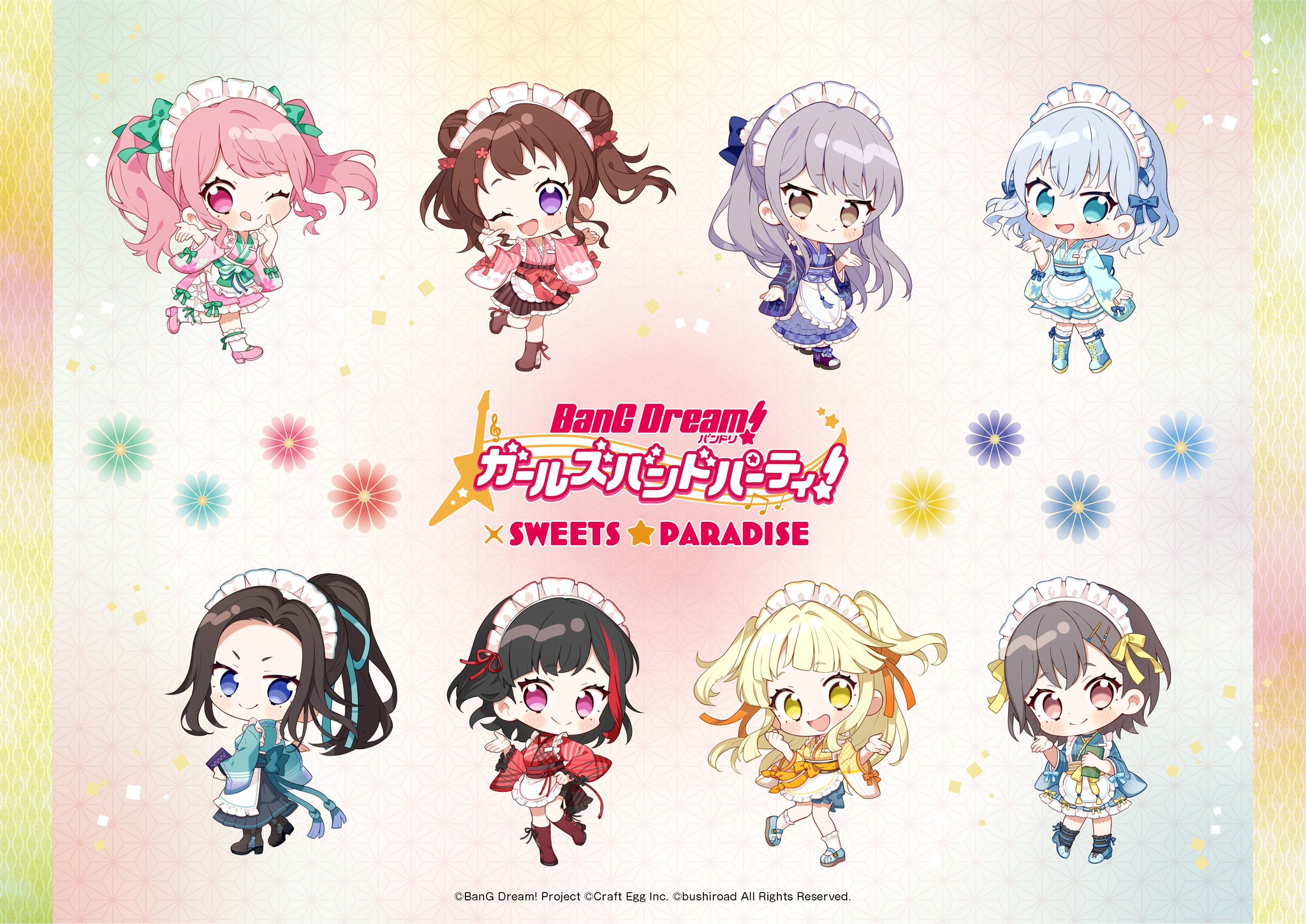 千早愛音　バンドリ スイパラ 缶バッジ　5 スイーツパラダイス　ミニキャラ バンドリスイパラ ミニキャラ缶バッジave mujica 豊川祥子祐天寺