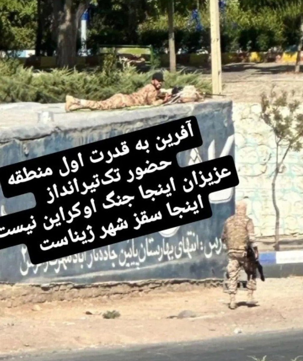 Iliaaaa6's tweet photo. الان کی رو میخوایی بزنی ؟؟؟؟؟
جوون های دسته گل مردم رو؟؟؟
این عکس نشون کسایی بدید که میگن ما باید به سپاهی ها و بسیجی ها رحم کنیم... https://t.co/tn42QaWiw4