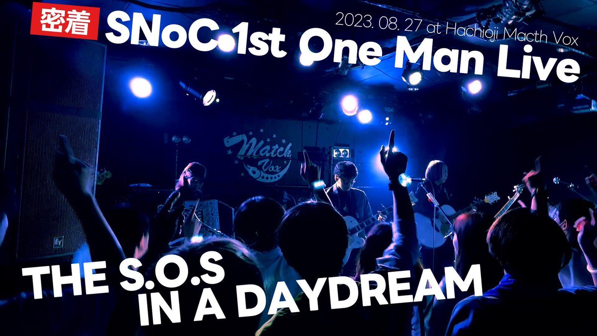 SNoC_official's tweet photo. ／
動画情報！
＼

明日20時、先日行ったSNoCのワンマンライブリハーサルと当日の密着映像がclub FANTASY @clubfantasy_net さんのチャンネルより公開されます！
ライブの裏側が盛りだくさんですので、ぜひご覧ください！

🔗 https://t.co/bXn6mZ7n70 https://t.co/D9AFKG4Tj2