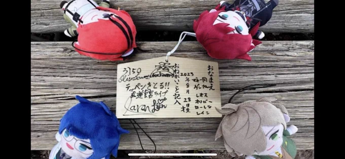 10時間かけてエデン4人で登る富士山…すごい👏登頂おめでとう😭 #エデン組富士山を登る 