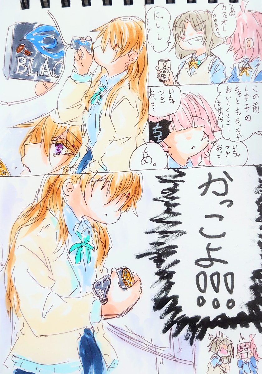 コーヒー。 