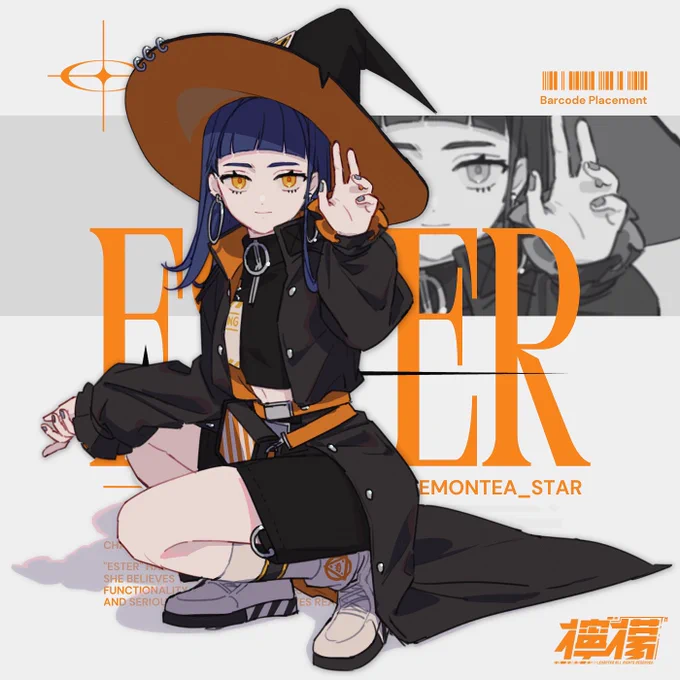 Ester #oc 