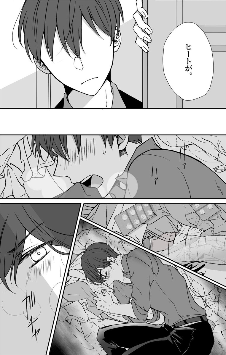 家宝合わせで高那さんとおそカラ合同誌(青)をだします～ッ🎉2冊並べるとおそカラになるように、前回が赤で今回青です😊
お互い描きたいおそカラ描きましょうということになったので私はマフィアでオメガバ描きました～💪巣作り描くのたのしい…😌 