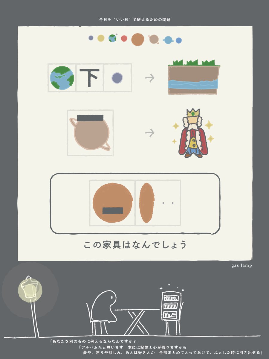 なぞのデザイナー tweet media