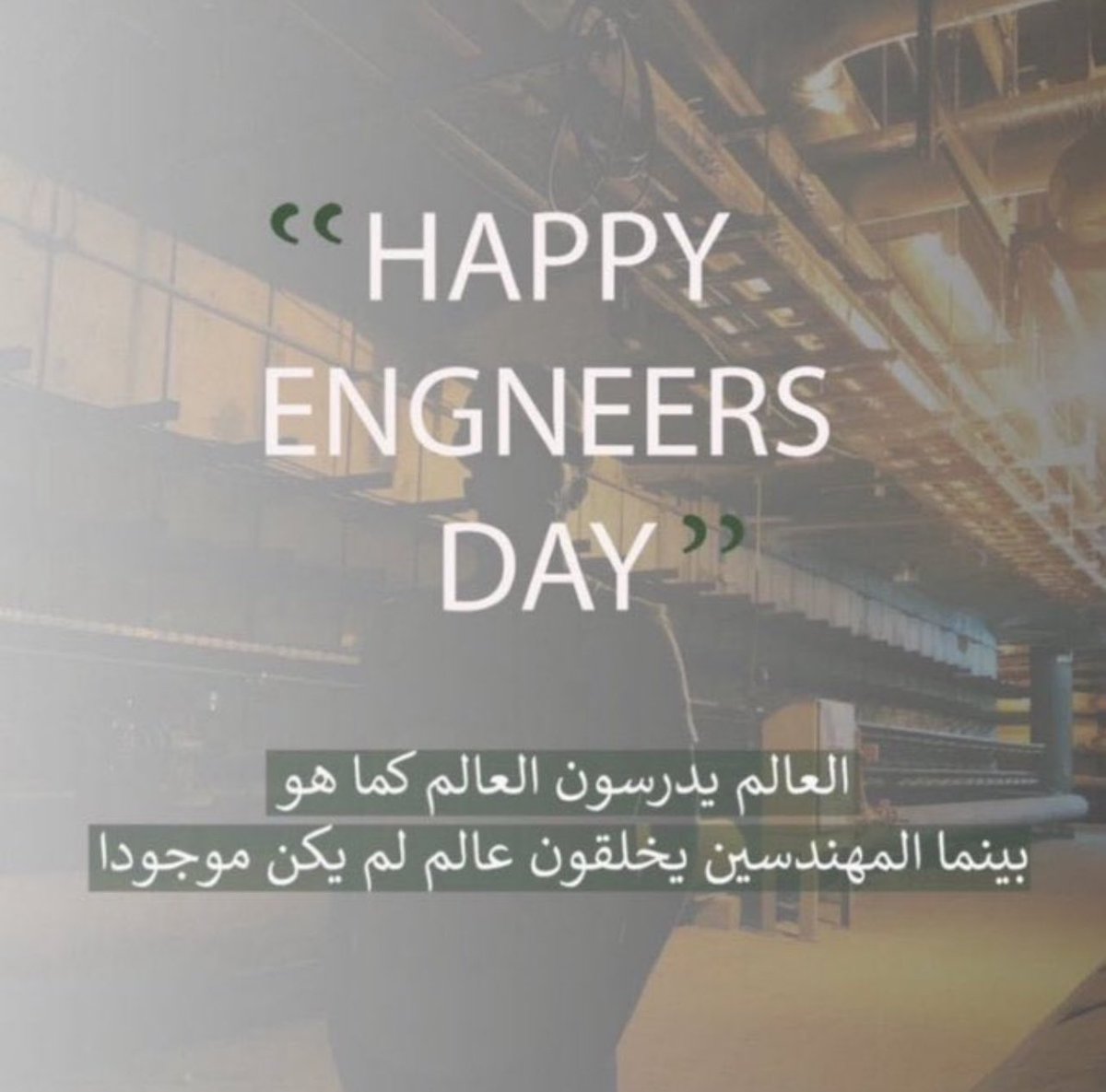 khlied01's tweet photo. تتجدد طاقة العالم بالمهندسين 😁
گل عام والمهندسين في ازدهار ونمو ✨
#اليوم_العالمي_للمهندسين 
#الهندسة https://t.co/L2mRkMWQYP