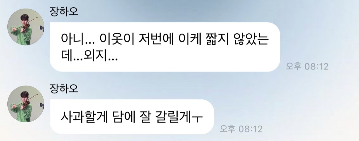 이 남자 귀엽고 섹시하고 다 하는데요,,,