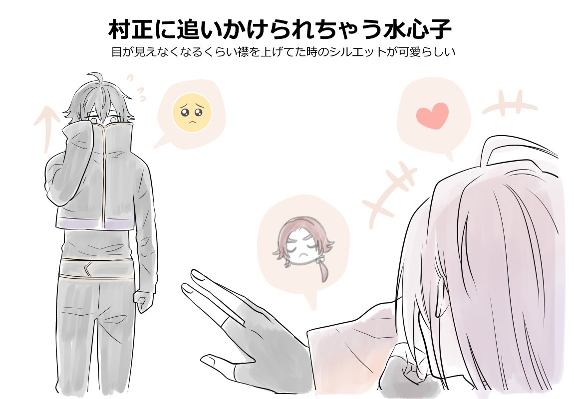 <乱舞祭2022>
公演の前半では村正が出陣してくれてて、葵咲MCの時に脱ぎましょうと追いかけられる水心子が可愛かった。そんな水心子も後半ではすっかり自分から脱ぎましょうかと服に手をかけるように。遠征でいなかった村正もきっと喜んでただろうね。