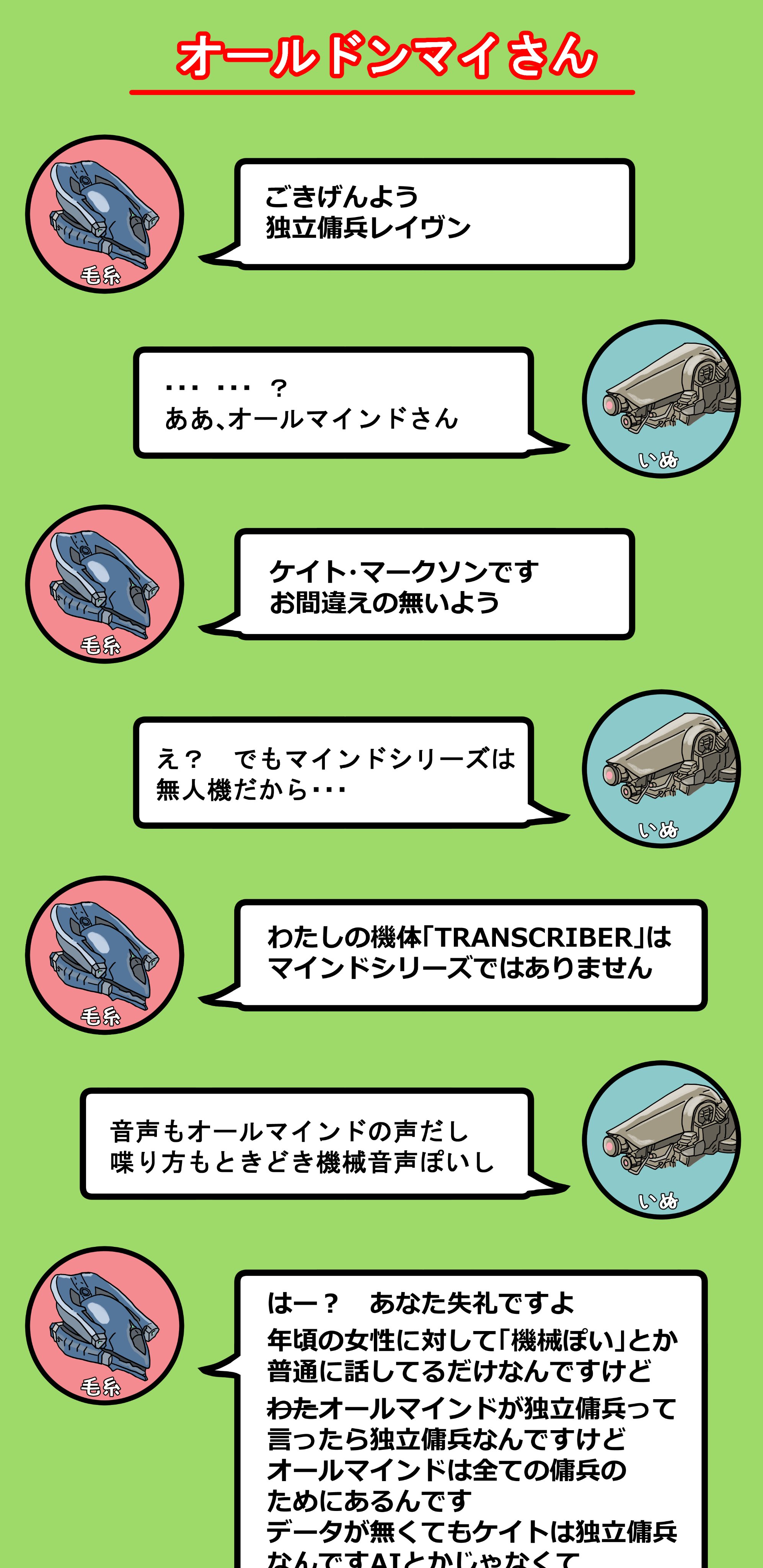 ねよつぶしのア(公式) on X: 