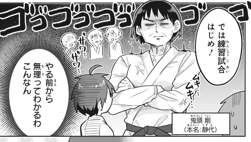 とにかく男装女子が山ほど出てくる漫画です。よろしくお願いします!