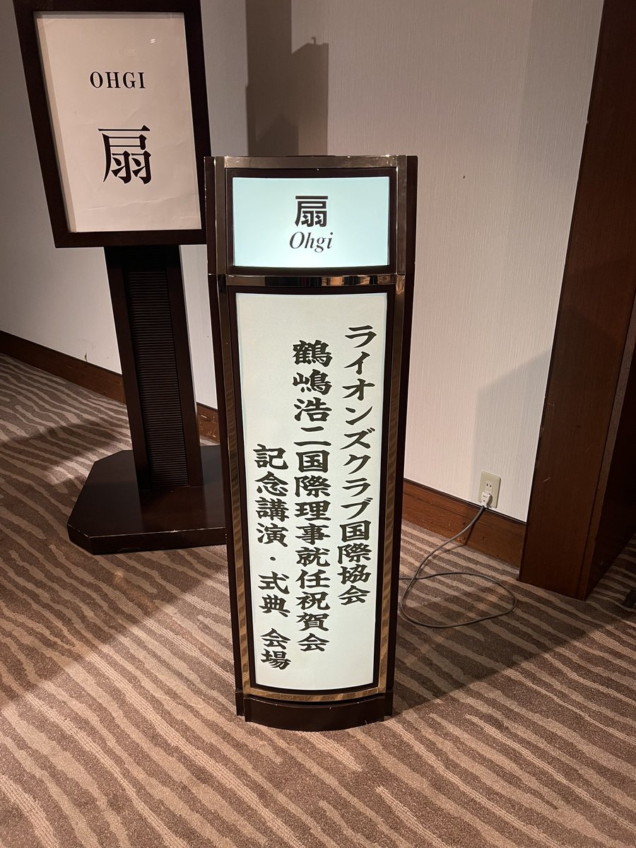 高井 麻奈由(たかい まなゆ)_SSW札幌 tweet media