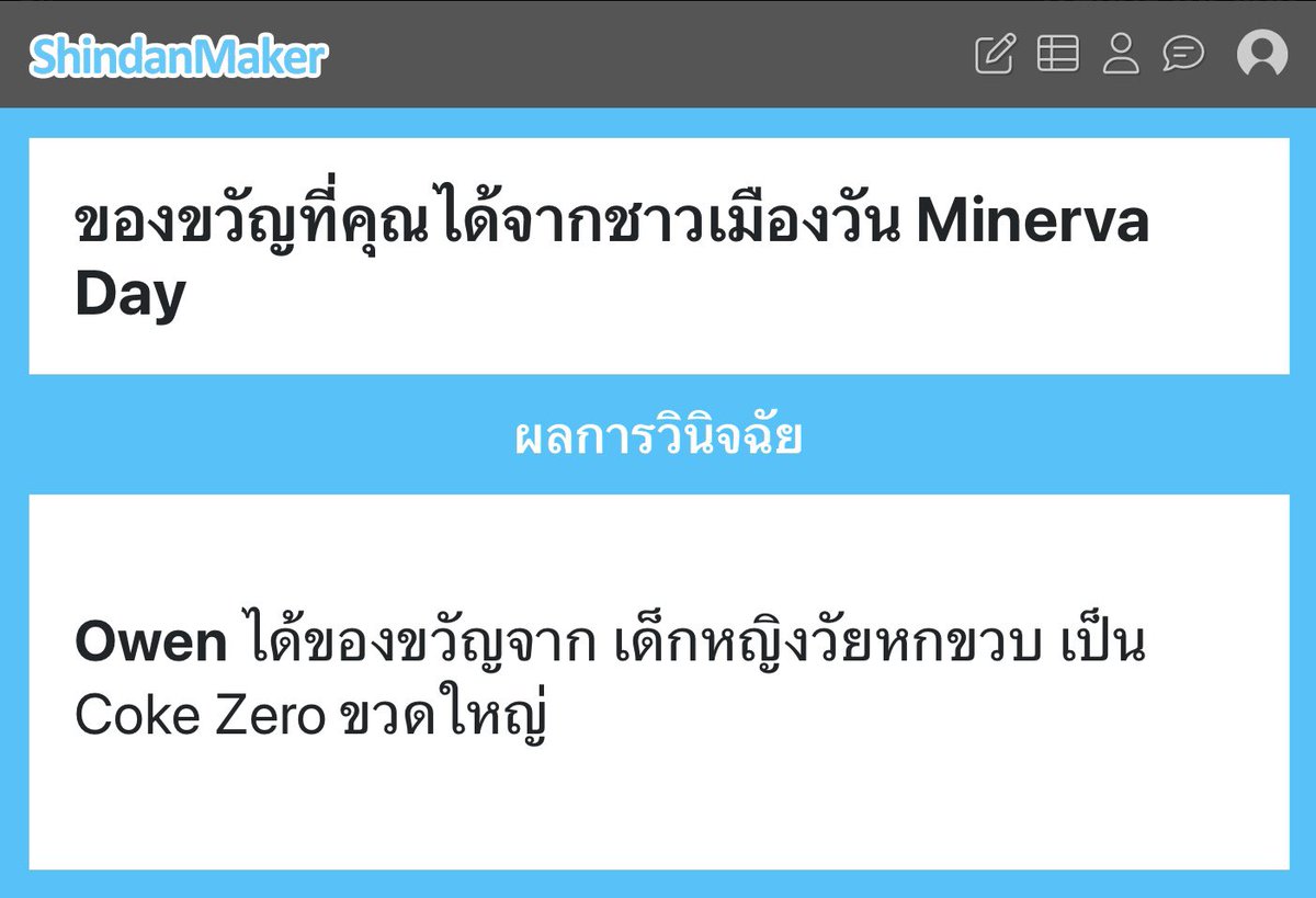 Owen _🧸( ติดผีคับTT) tweet media