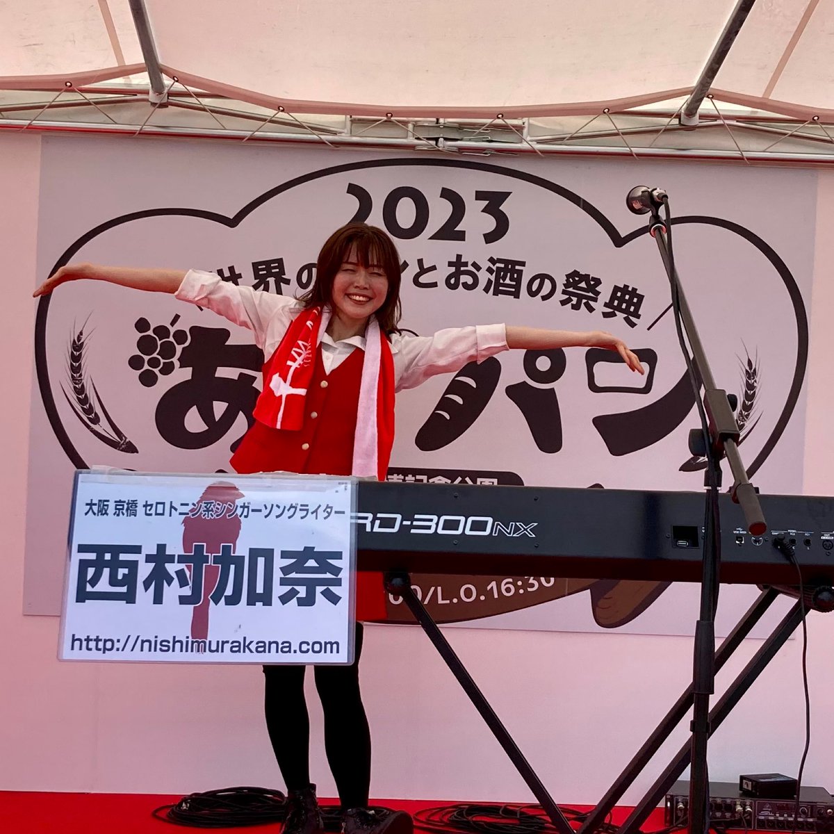 breadNbeerFES's tweet photo. あてパン2023初日無事終了。ご来場いただいたお客様、イベントを盛り上げていただいた出演者の皆様、ありがとうございます😊
明日もイベントは10:00（万博記念公園開園は9:30）〜16:30（ラストオーダー）で開催します。暑さ対策の上お越しください。
西村加奈、湊月あいり、かをる★、461モンブラン https://t.co/5un3SvqN5C