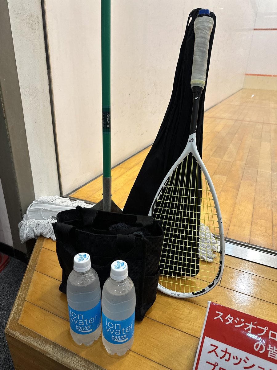 taka0815's tweet photo. #squash #squashsensor #racketware (@ コナミスポーツクラブ 大森町 in 大田区, 東京都) https://t.co/5xq1WWg7fk https://t.co/qfbTUthcPj