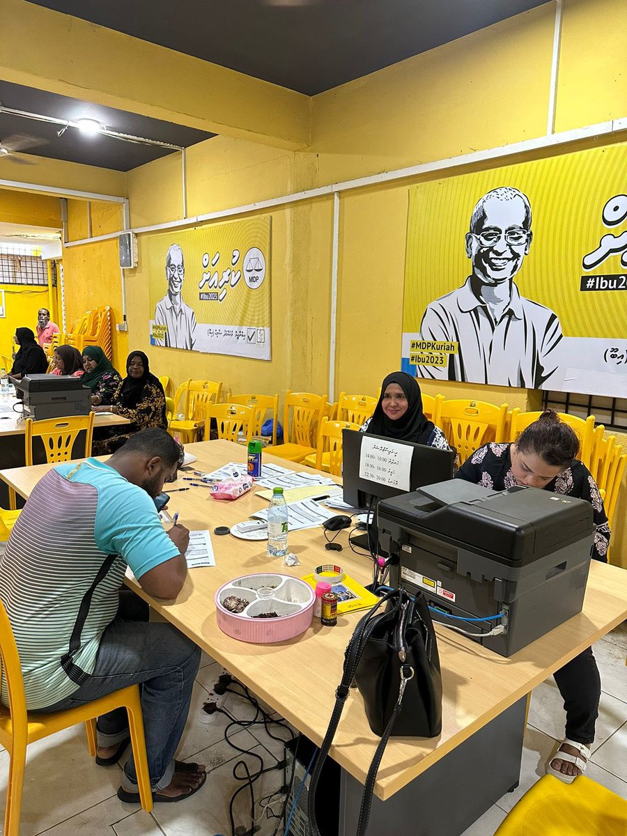 MariyaDidi's tweet photo. Dhandikoshee Jagaha
#UfaaveriAmaanRaajje 
#IbuAslam2023 
#VoteCandidate3✅ https://t.co/o8xBo1a8tA