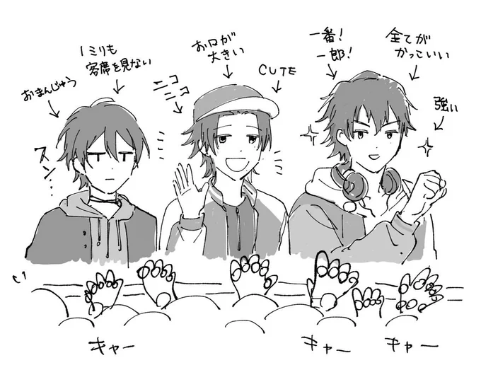 BOP
ハケるバスブロが解釈一致でよかった 