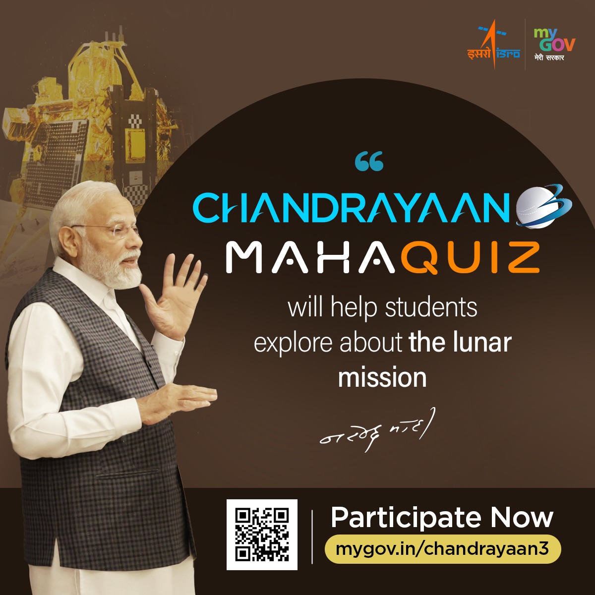 Ready to test your cosmic knowledge?
Dive into the #Chandrayaan3MahaQuiz hosted by #MyGov now!

Let's commemorate the historic touchdown of #Chandrayaan3 on the lunar surface together.

Visit: mygov.in/chandrayaan3/

#Chandrayaan #ISROQuiz #CSC #DigitalIndia