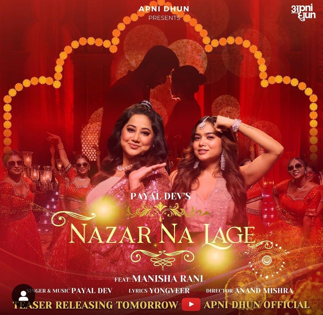 BiggBoss_Tak's tweet photo. Manisha Rani's second music video poster is out now.

'Nazar Na Lage' featuring our own Manisha Rani. The teaser will be released tomorrow. Truly, nazar na lage Manisha ko 🧿 https://t.co/oQRtNzU6Ce