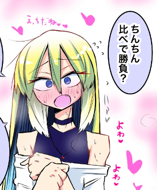 fanboxの
手がごつごつしてる 