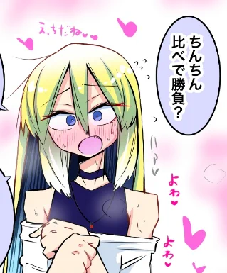 fanboxの
手がごつごつしてる 