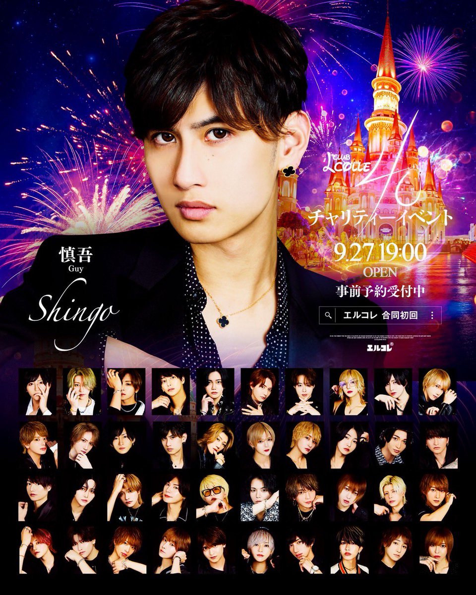 しんご tweet media